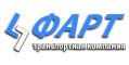Фарт